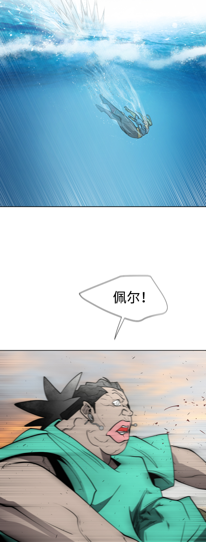 第69话29