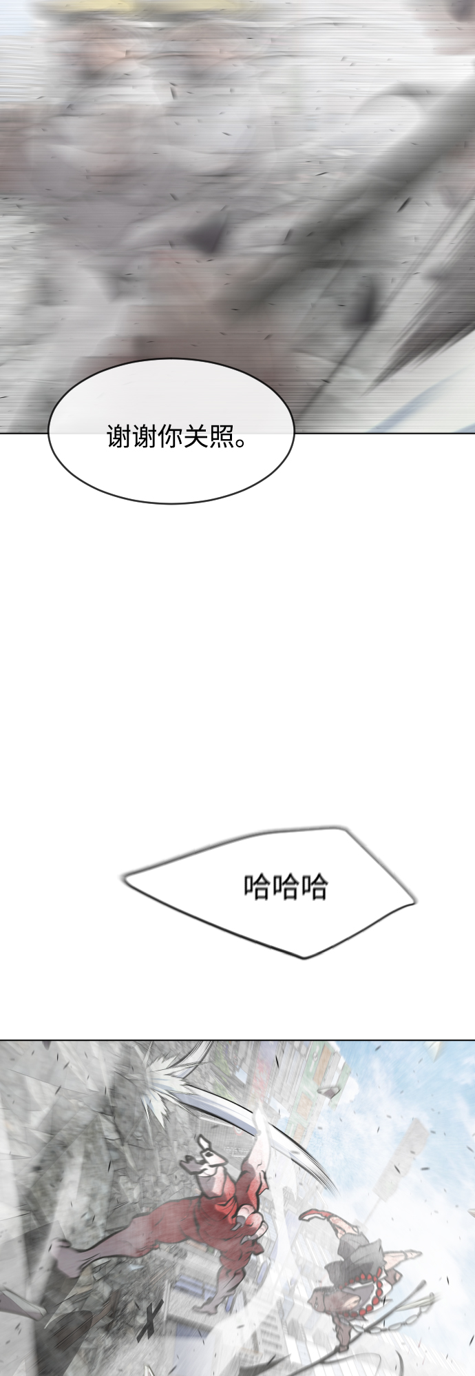 第87话32