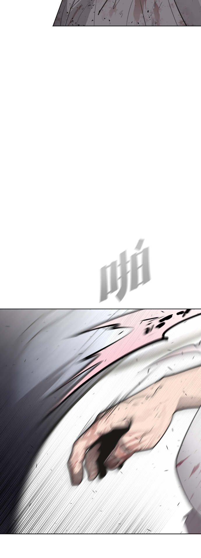 第81话52