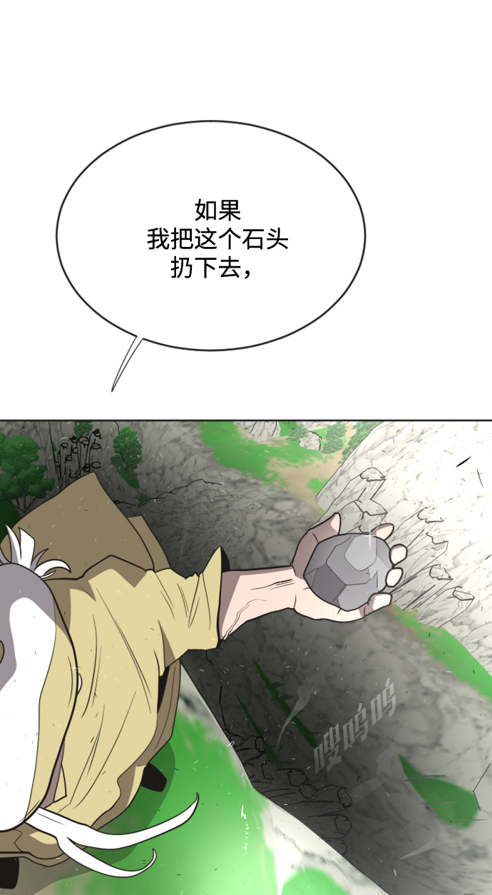 第39话63