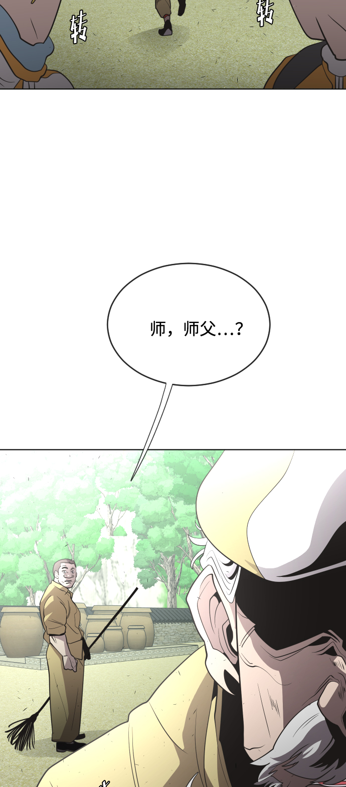 第39话53