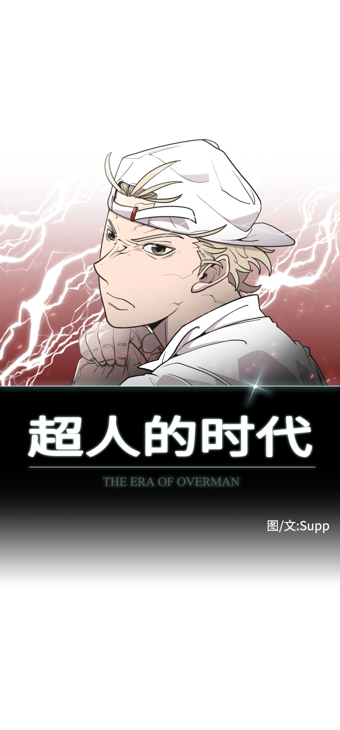第71话6