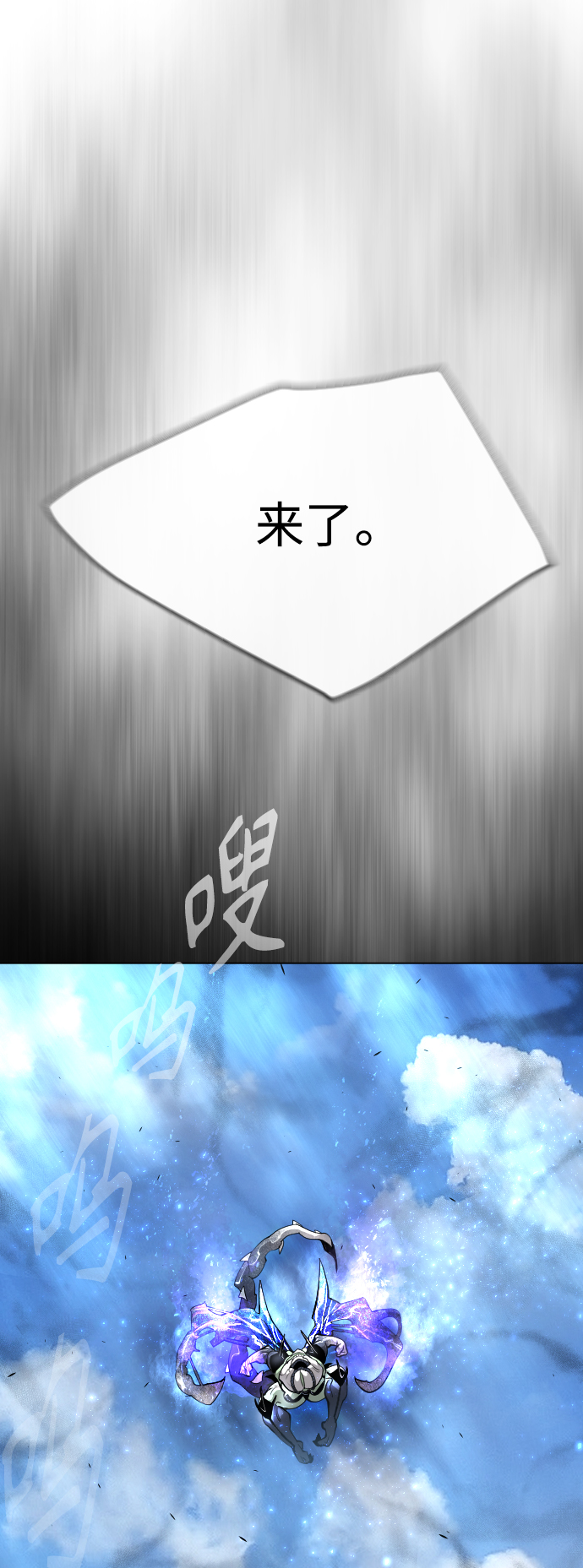 [第二季] 第36话31