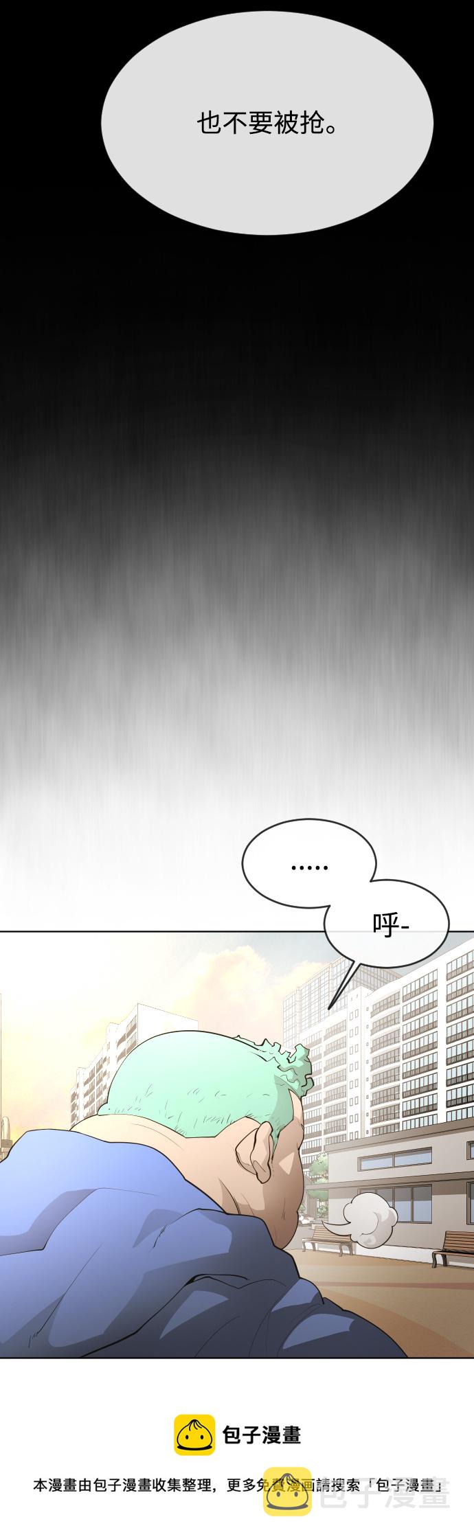 [第二季] 第1话53