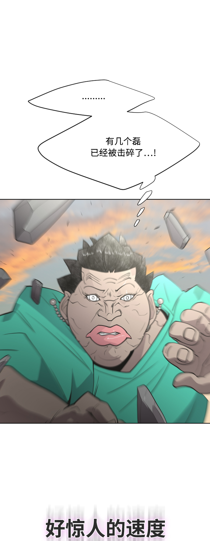 第69话13