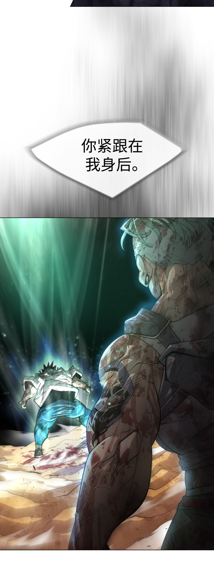 [第二季] 第39话39
