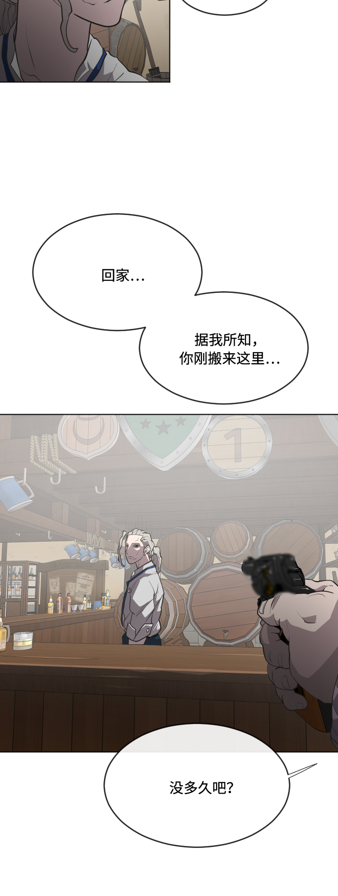 第46话20