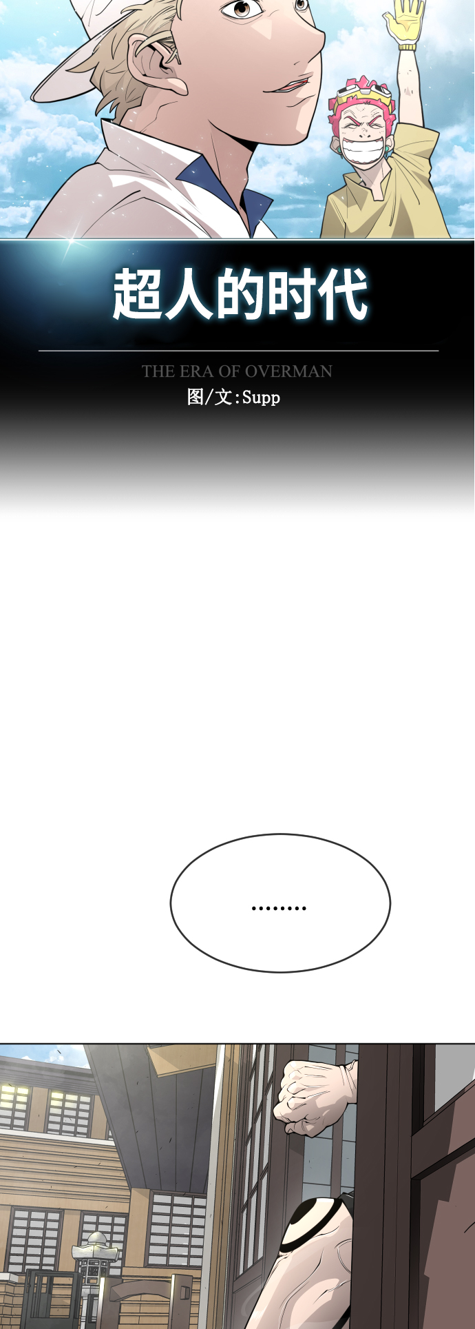 [第二季] 第13话12