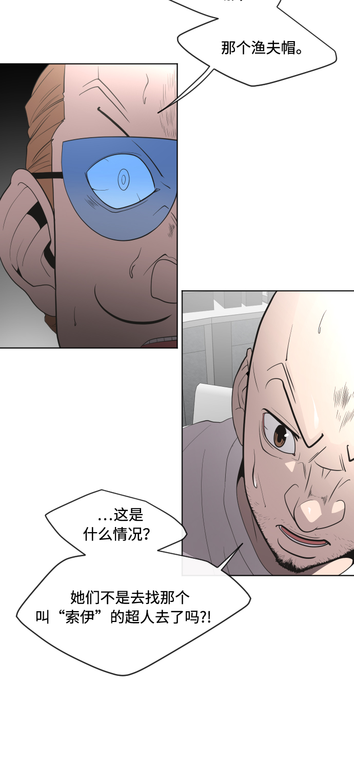 第51话28