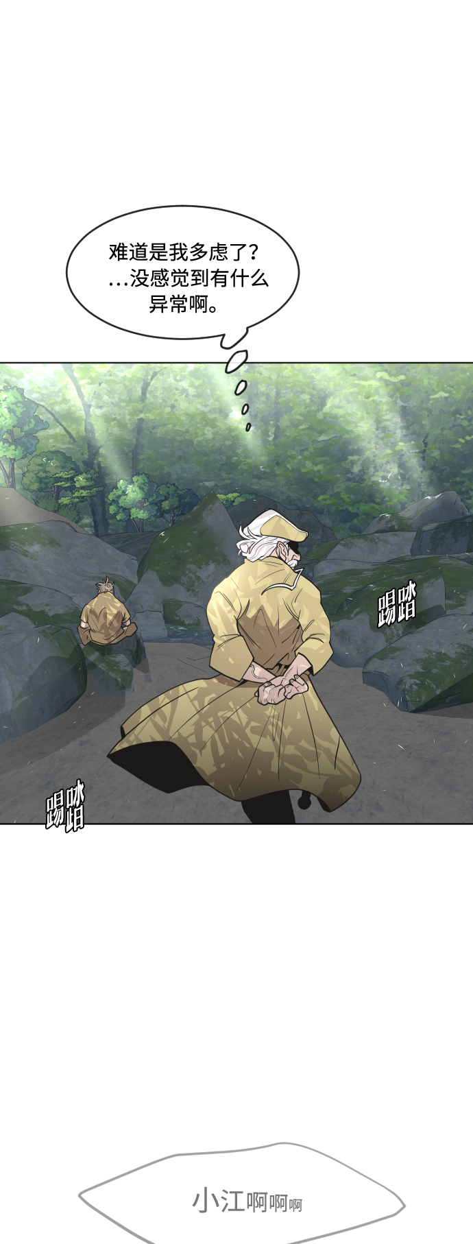 第56话9