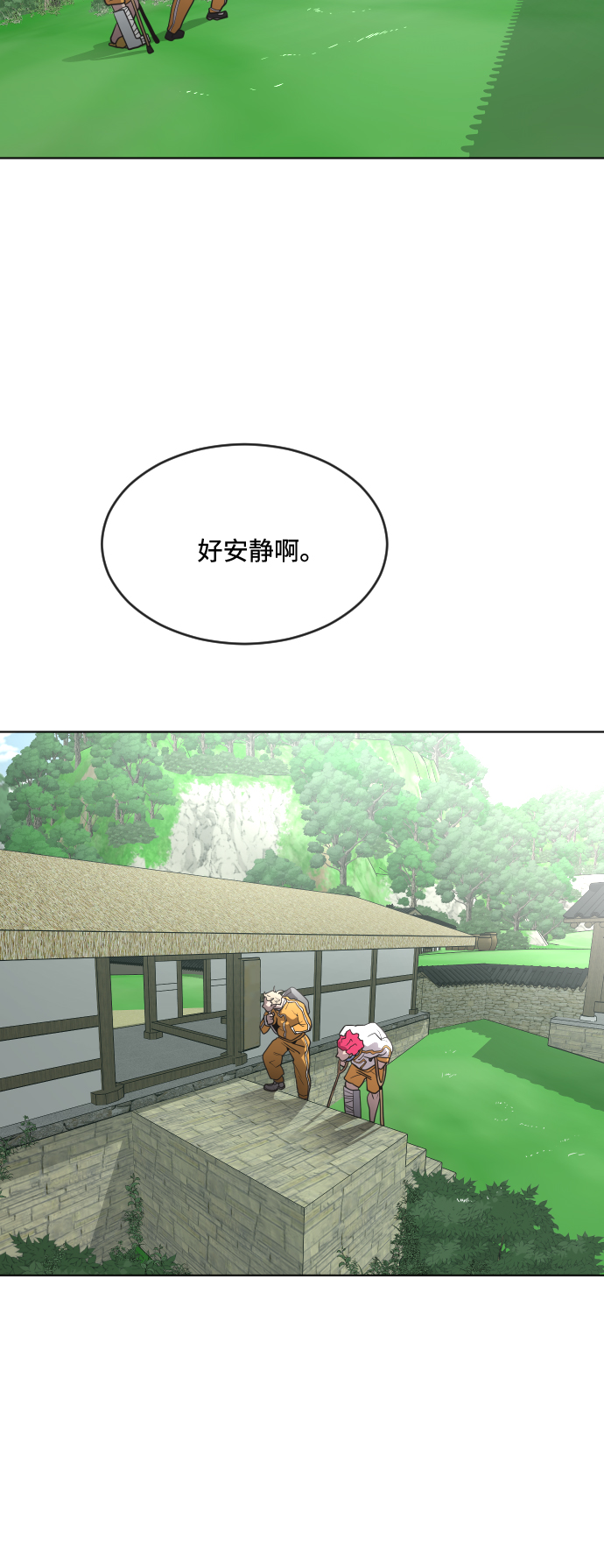第39话35