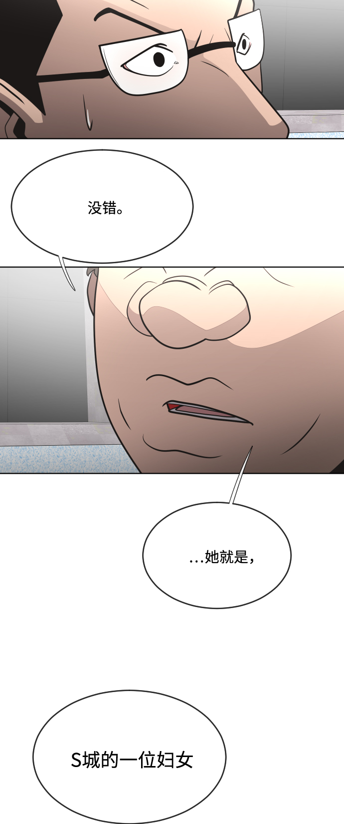 第37话50