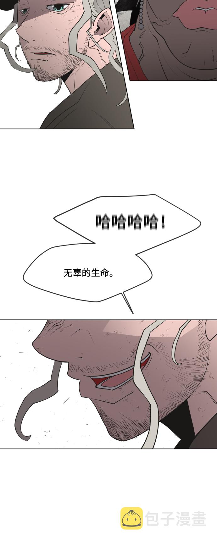 第54话43