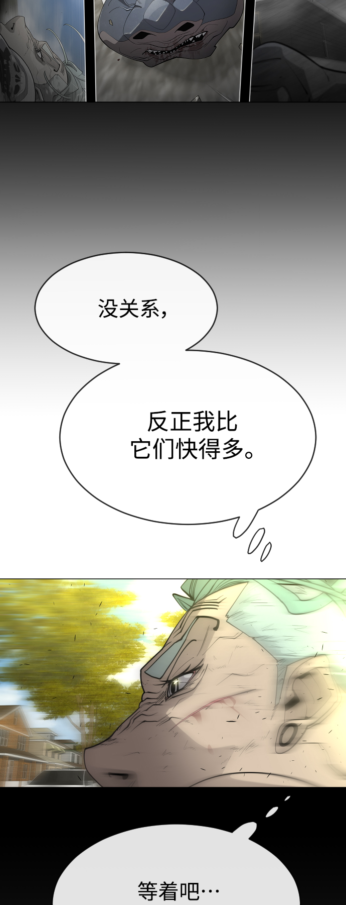 [第二季] 第27话39