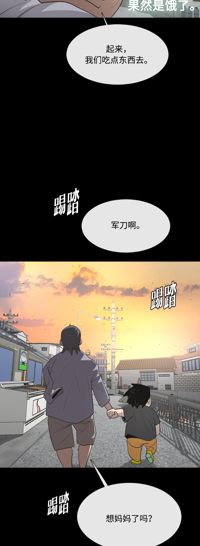 第64话30