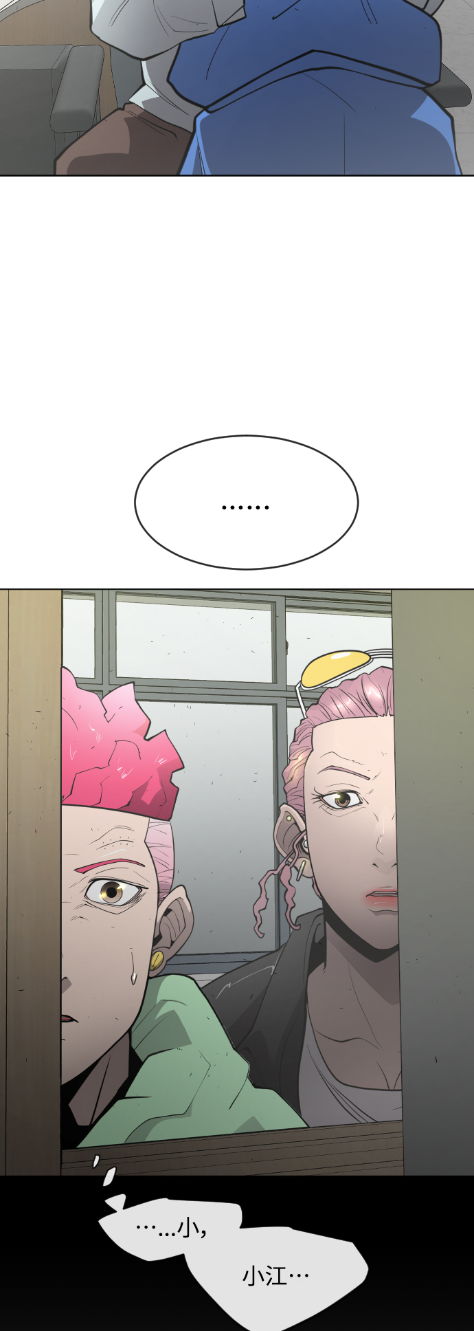 [第二季] 第14话45