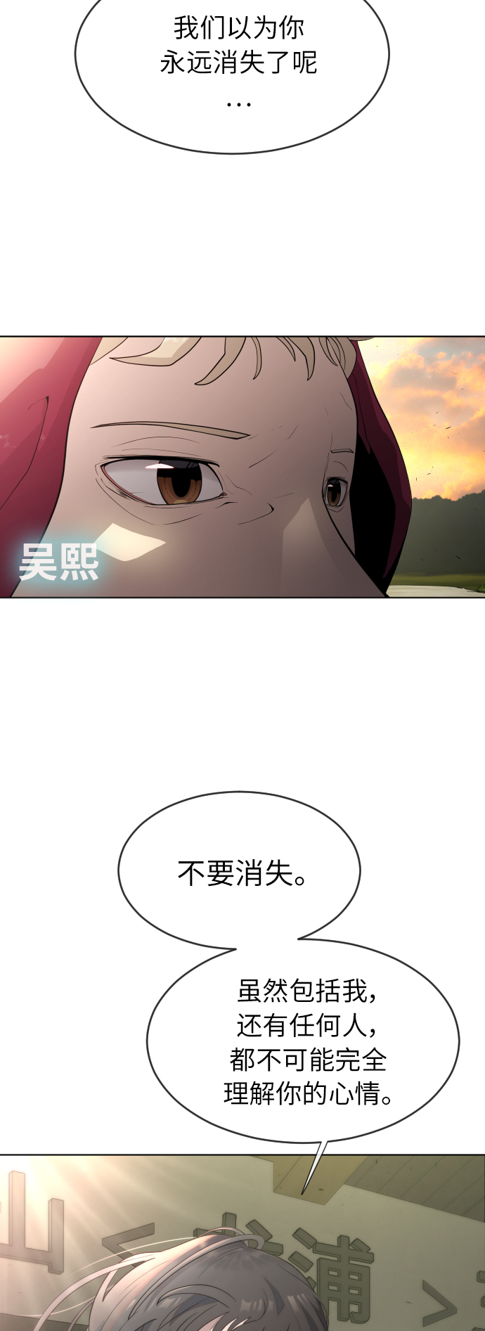 [第二季] 第4话36