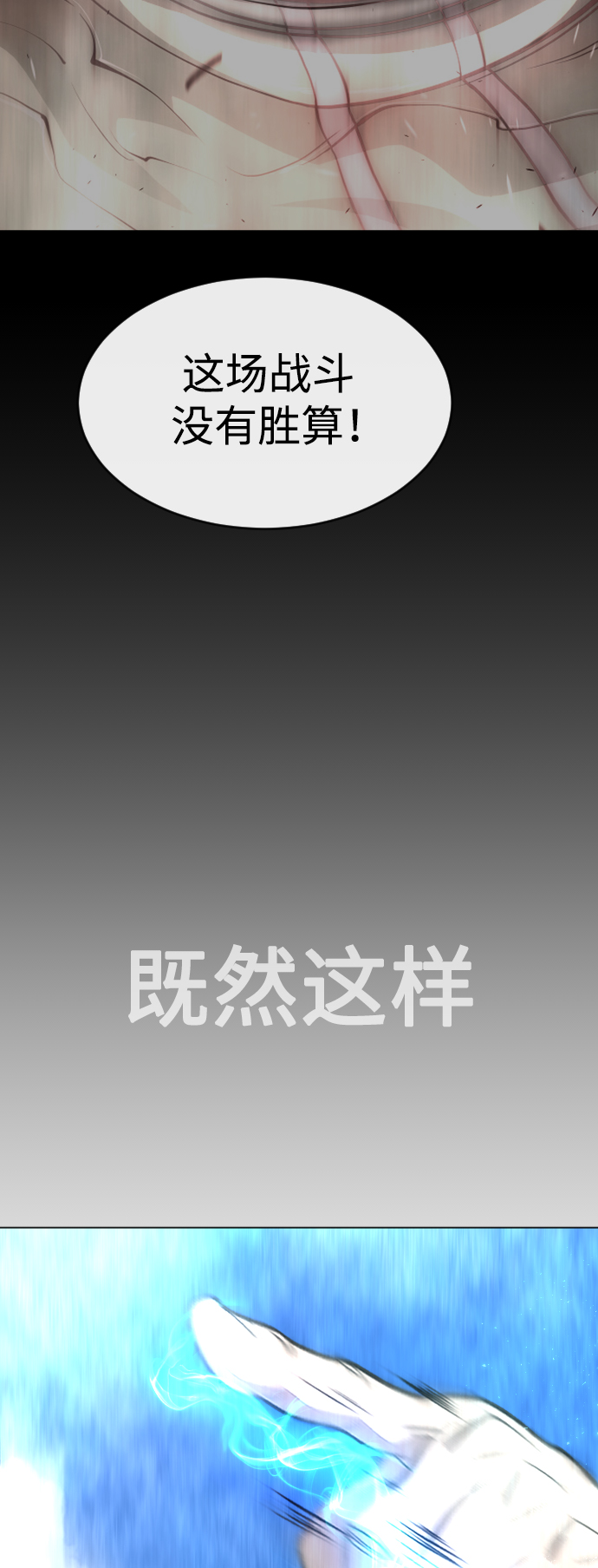 [第二季] 第36话64