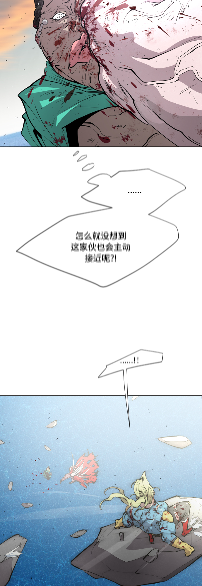 第79话12