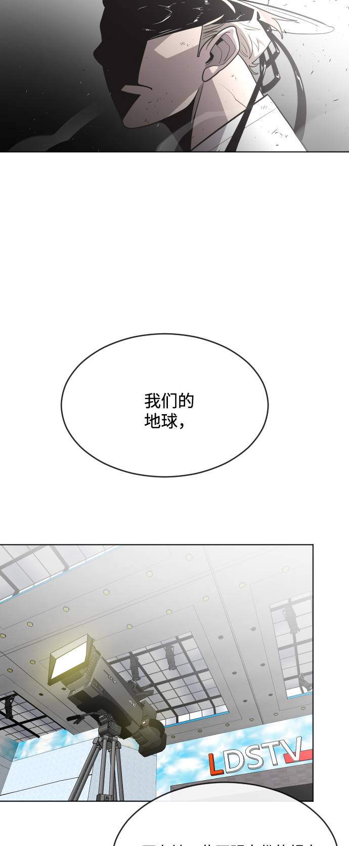 第37话31