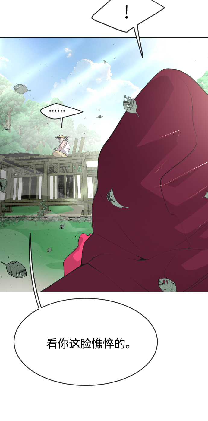 第90话114