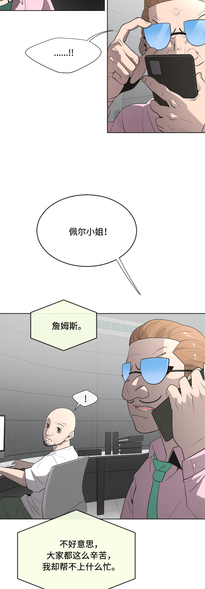 第44话18