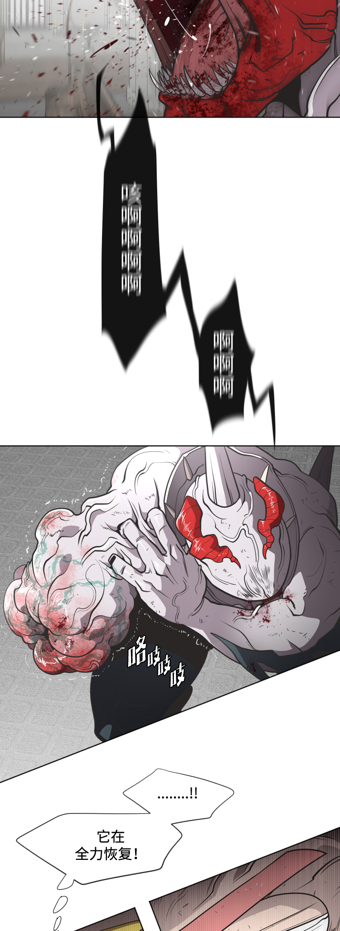 第35话11