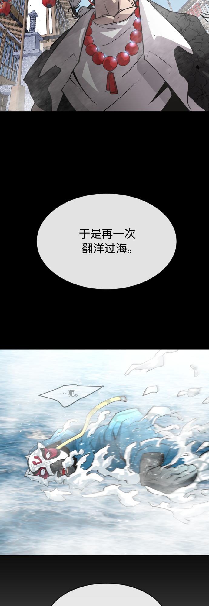 [第二季] 第15话42