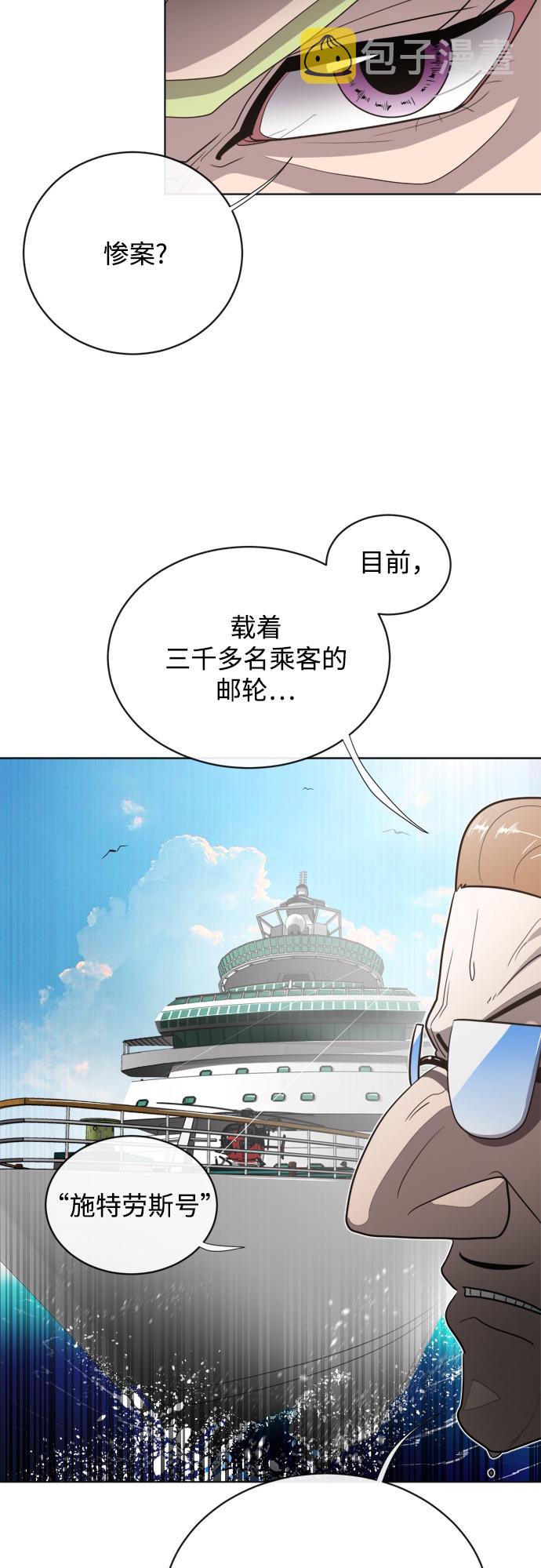 第8话69