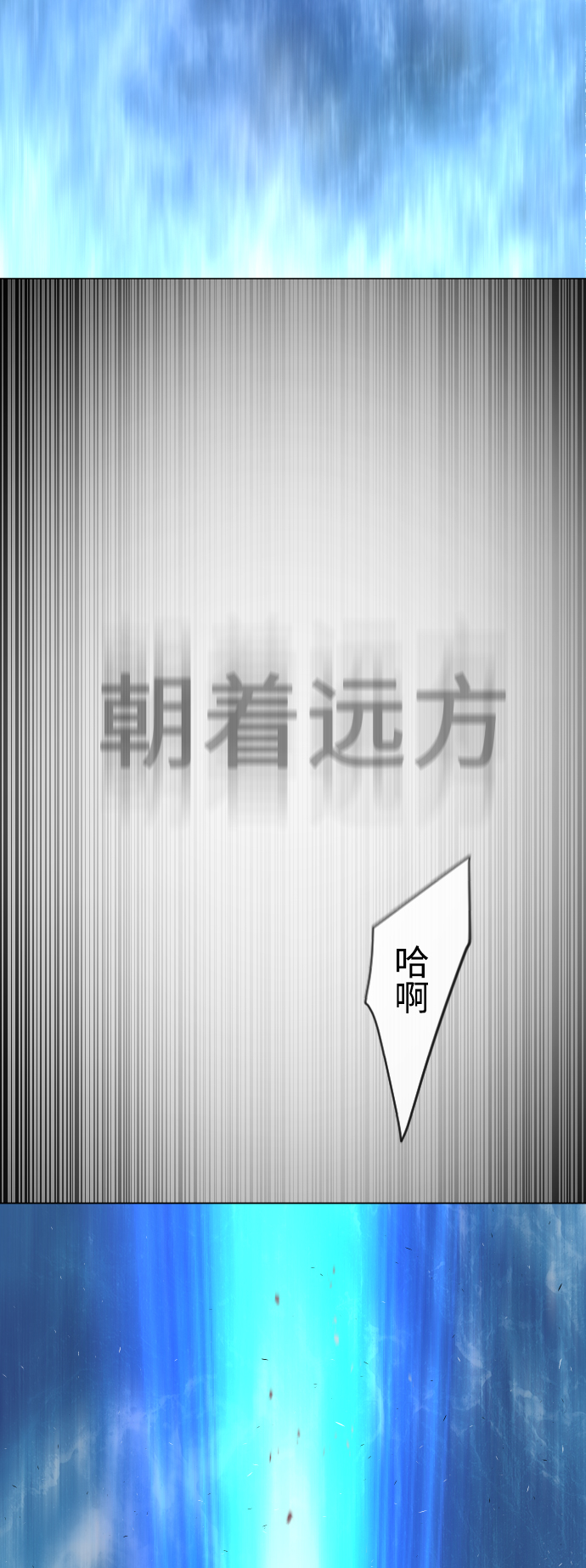 [第二季] 第37话52