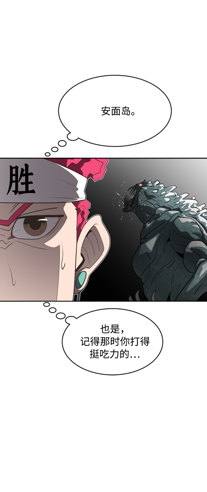 第3话67