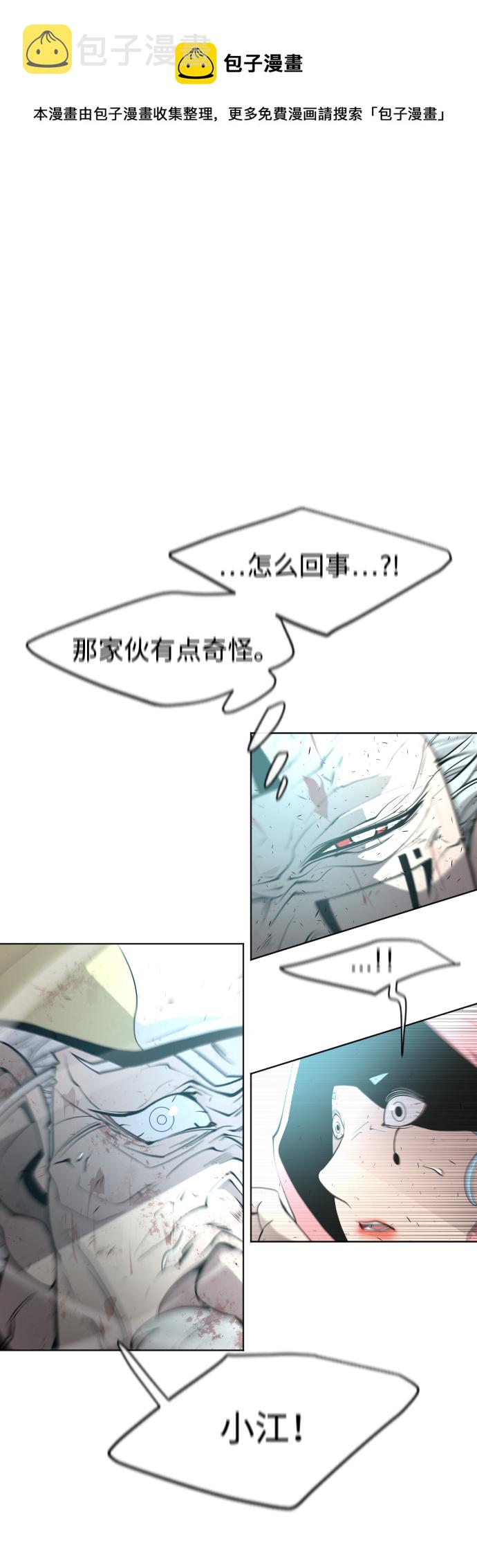第84话49