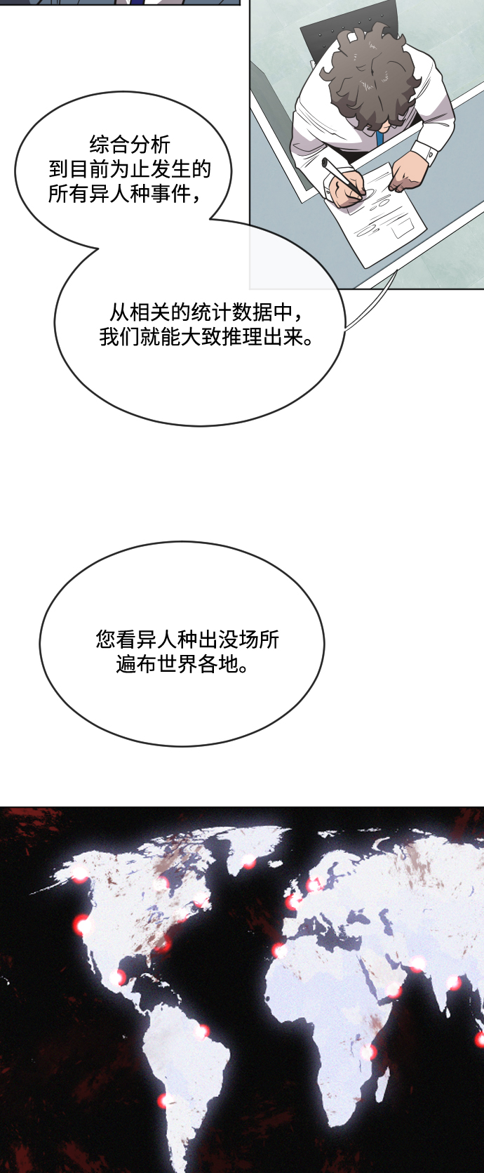 第37话27