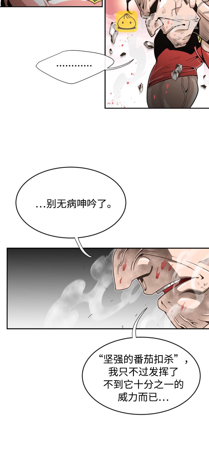 第6话17