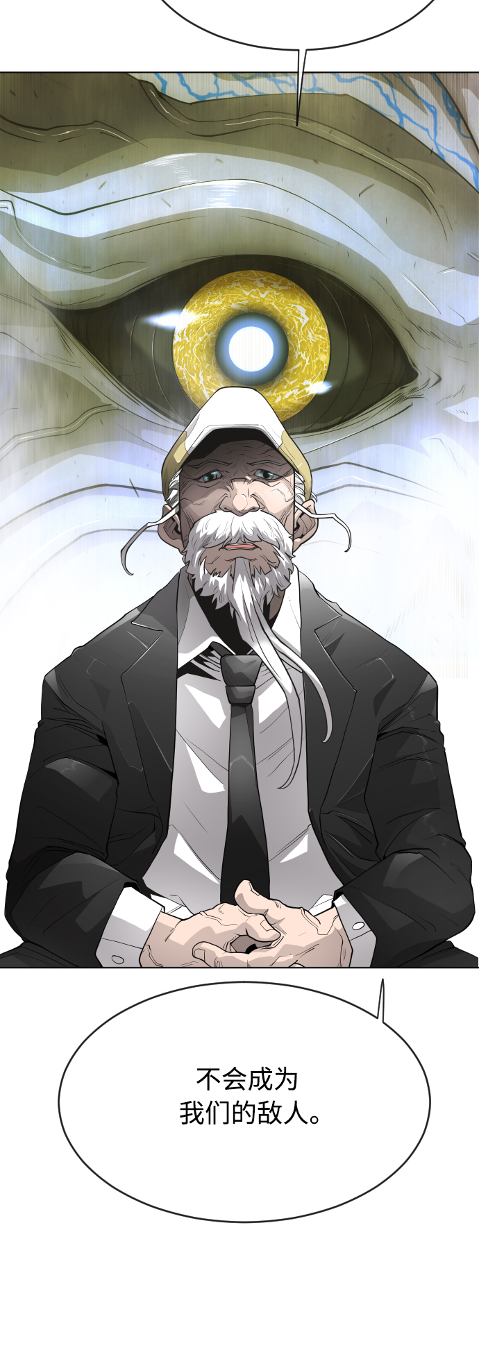 [第二季] 第9话66