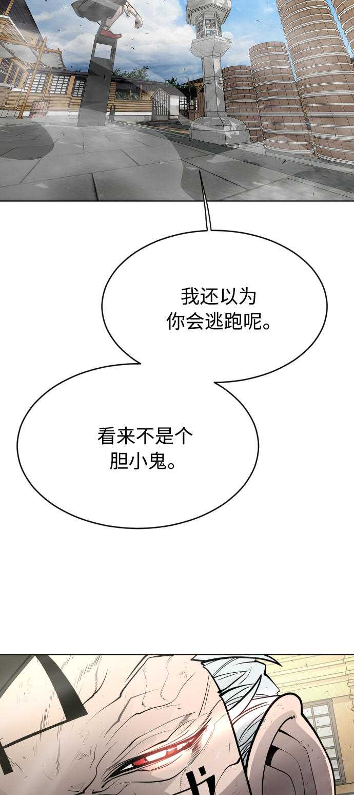 [第二季] 第13话47