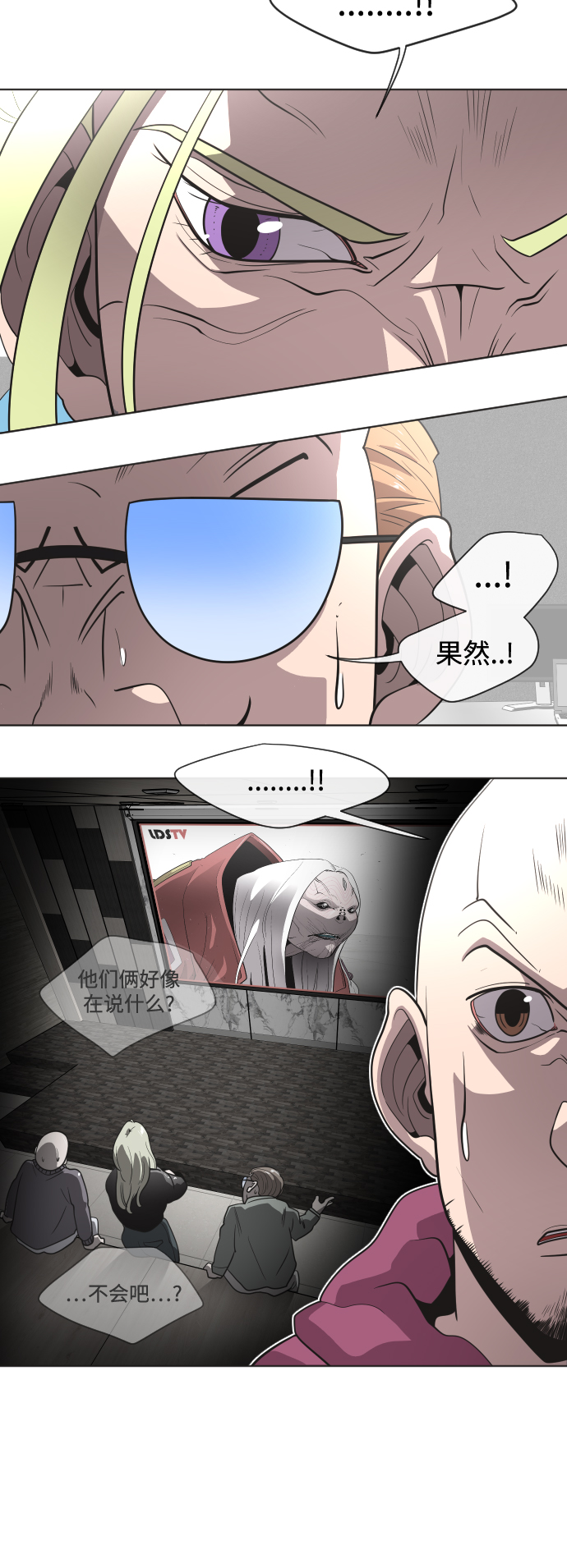 第30话24