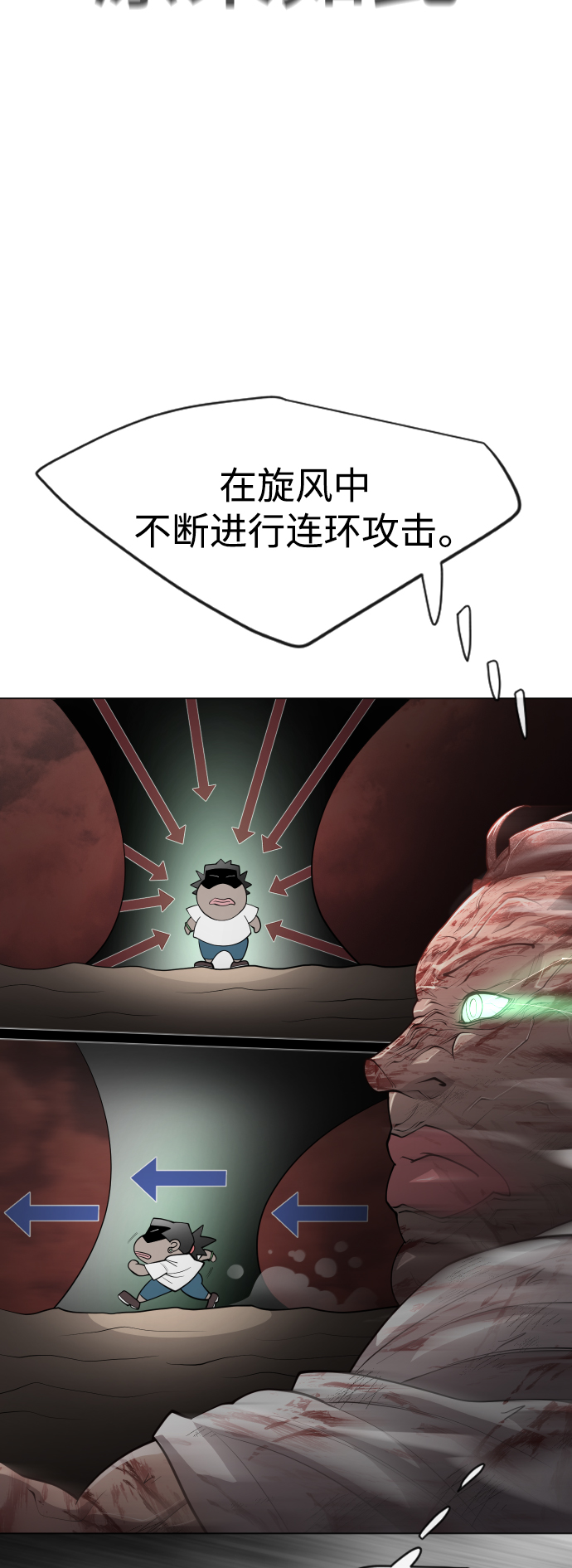 [第二季] 第39话28