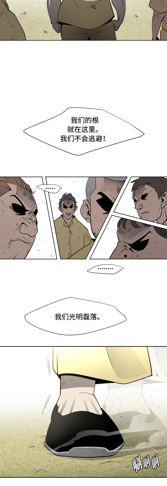 第59话20