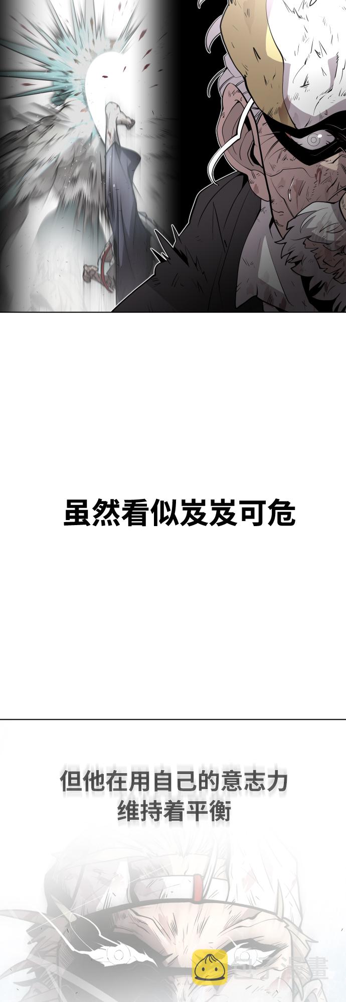第72话24