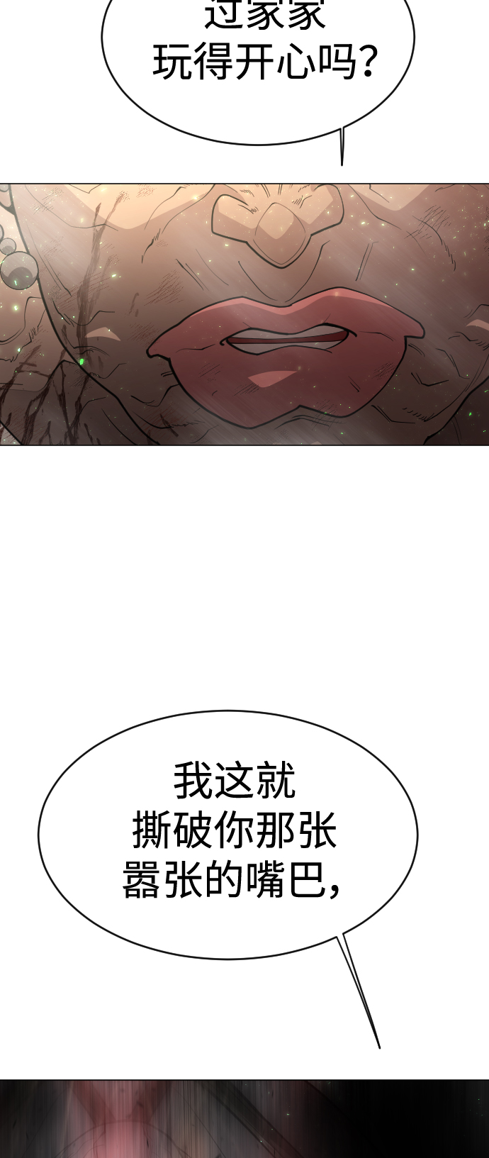 [第二季] 第38话64
