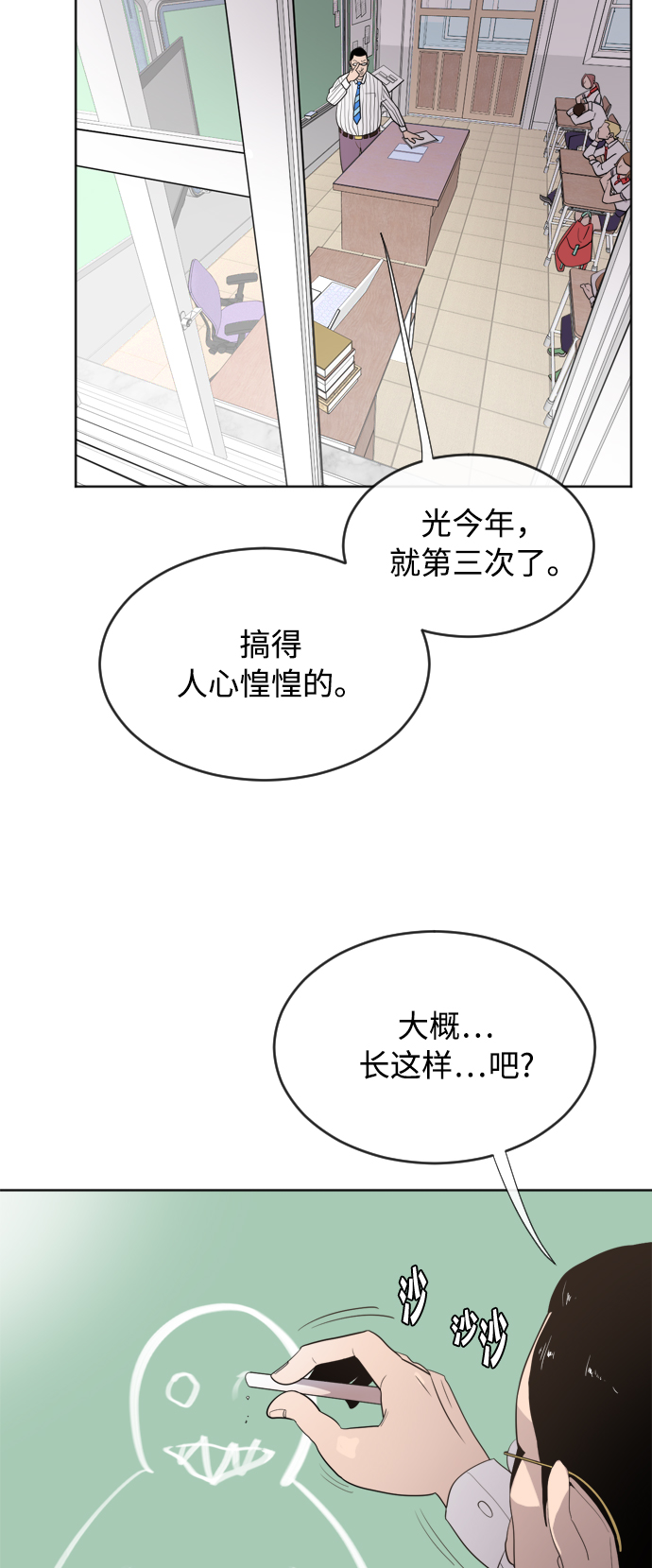 第7话25