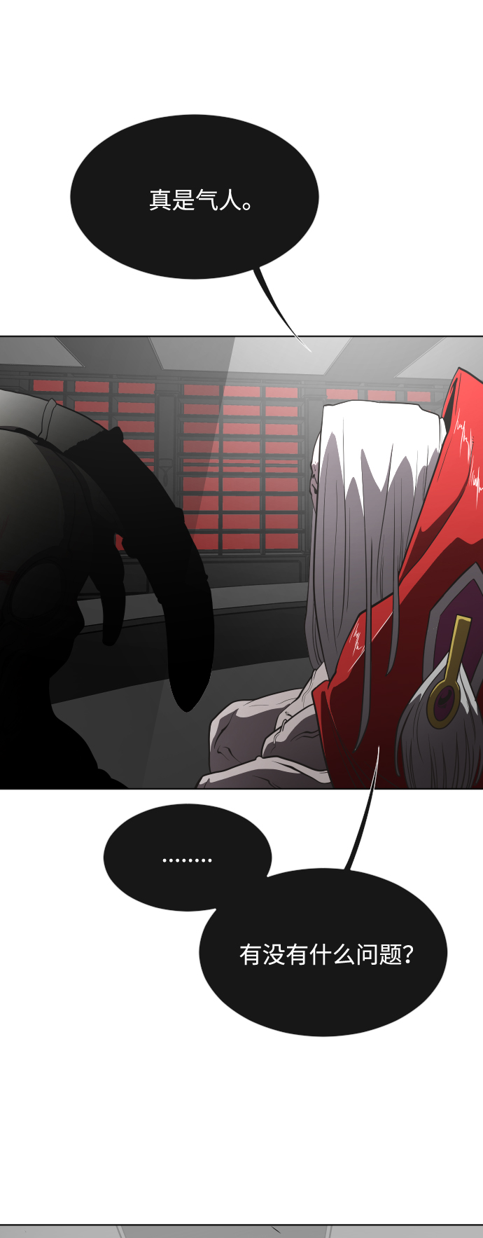 第36话25