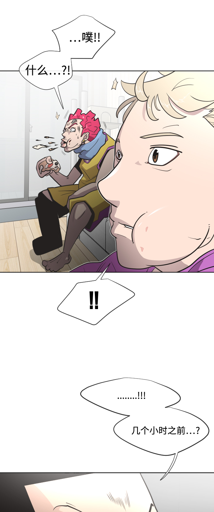 第37话45