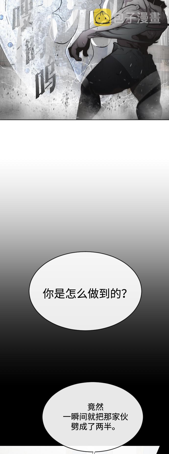 第33话47