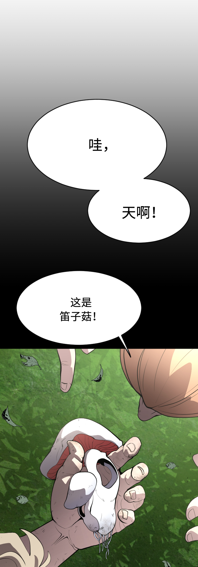 第90话96