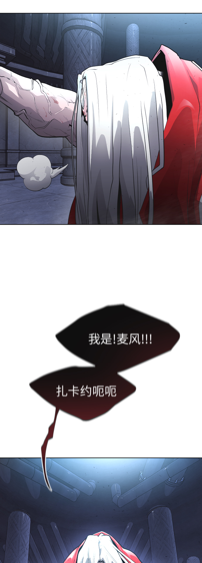 [第二季] 第2话27