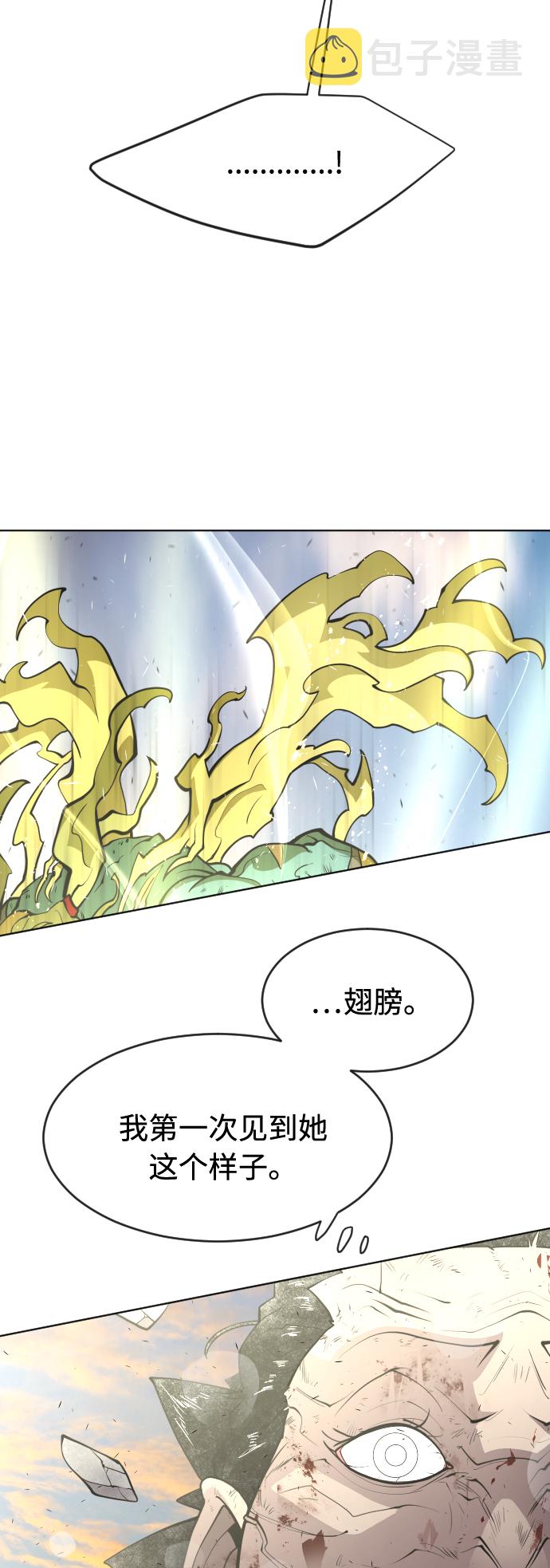 第80话14