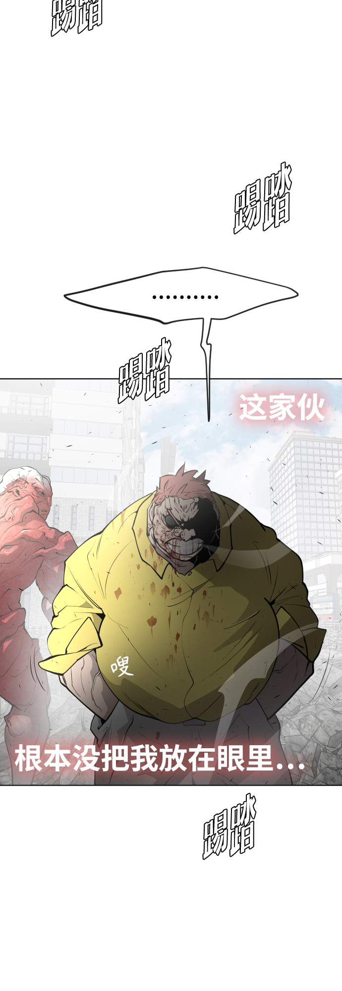 第86话22