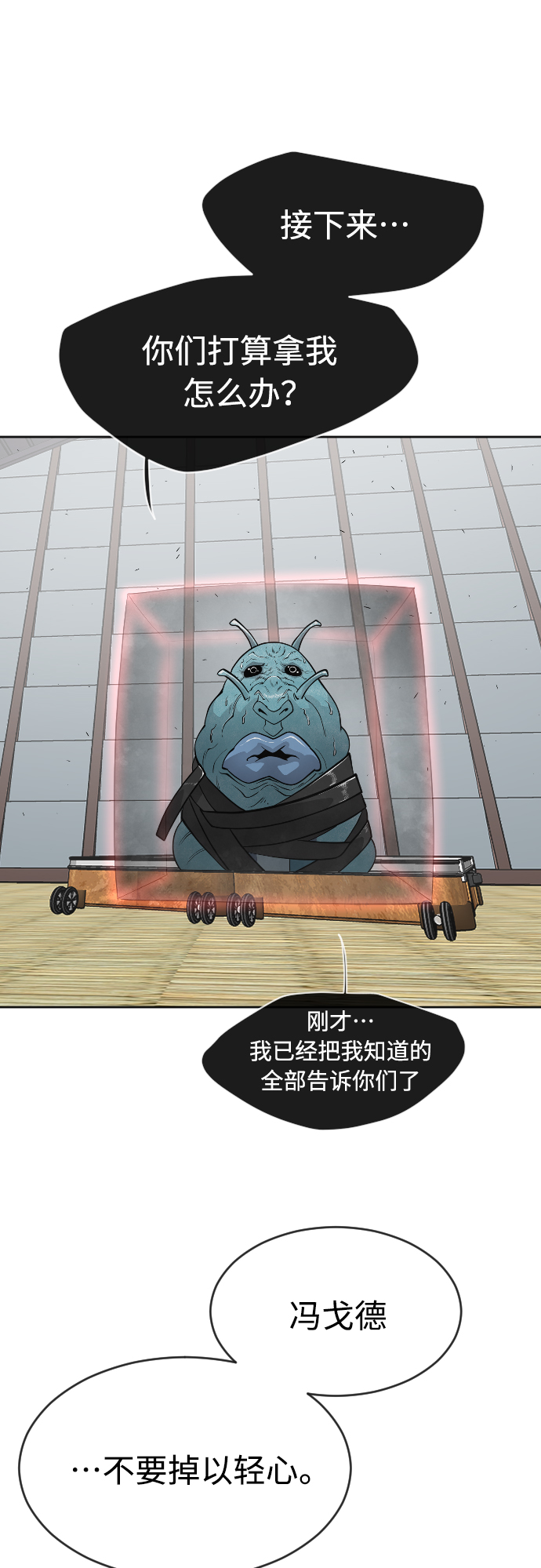 [第二季] 第16话1